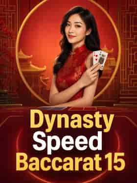 evolution/dynasty-speed-baccarat-15