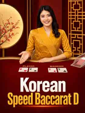 evolution/korean-speed-baccarat-d