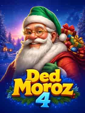 spinomenal/ded-moroz-4