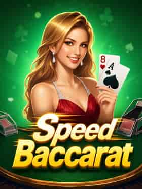 tada/speed-baccarat