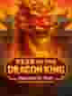 Year of the Dragon King